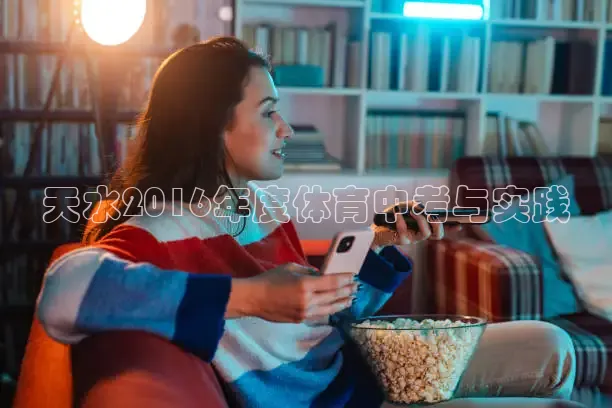 鲸鱼看球直播