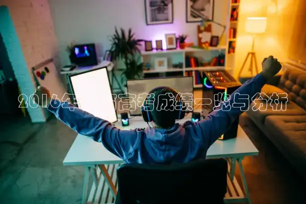 鲸鱼看球直播