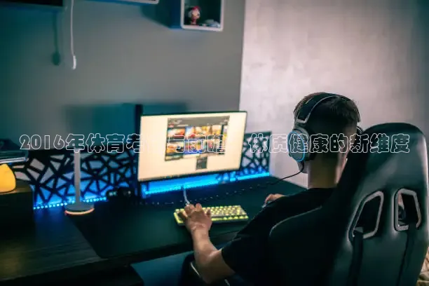 jytv鲸鱼体育