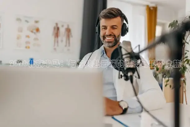 鲸鱼看球直播