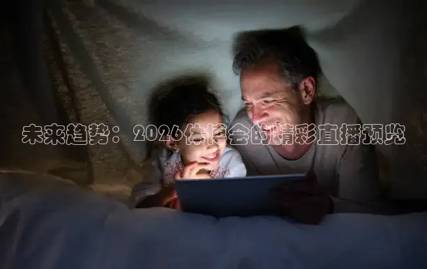 鲸鱼体育官网